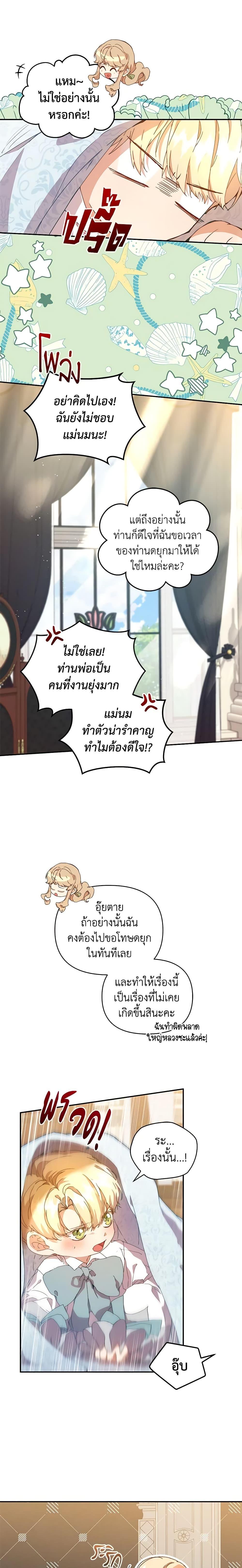 Manga-lc-com อ่านมังงะ อ่านการ์ตูน ออนไลน์ ฟรี I’m the Villainous Male Lead’s Terminally-Ill Aunt ตอนที่ 1 2 3 4 5 6 7 8 9 10 11 12 13 14 ฟรี ไม่มีโฆษณา Manga-lc - อ่าน มังงะ อ่าน การ์ตูน ออนไลน์ อ่านมังงะ ฟรี