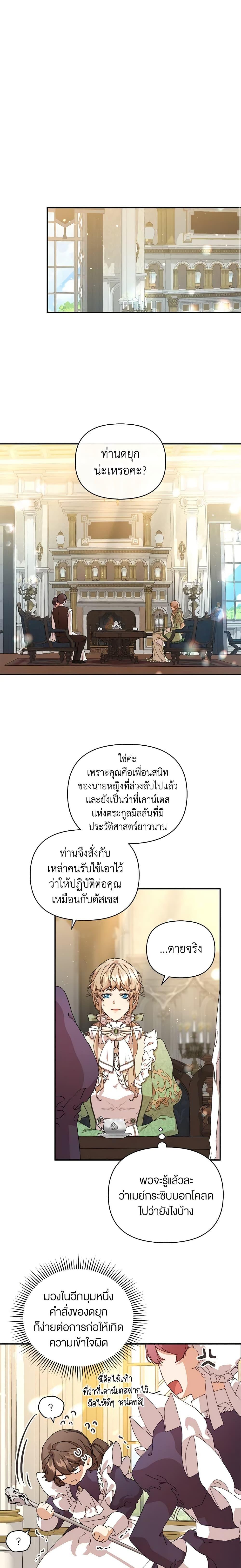 Manga-lc-com อ่านมังงะ อ่านการ์ตูน ออนไลน์ ฟรี I’m the Villainous Male Lead’s Terminally-Ill Aunt ตอนที่ 1 2 3 4 5 6 7 8 9 10 11 12 13 14 ฟรี ไม่มีโฆษณา Manga-lc - อ่าน มังงะ อ่าน การ์ตูน ออนไลน์ อ่านมังงะ ฟรี