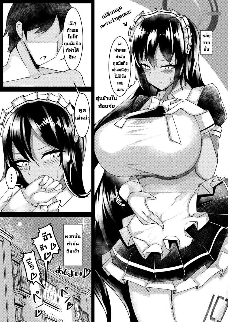 Doujin-Lc- อ่าน โดจิน มังฮวา เกาหลี ญี่ปุ่น จีน แปลไทย บันนี่คาริน(CT39) [Momokuri Mannen (Tiamat)] Bunny Karin to Chakui Ecchi (Blue Archive) ตอนที่ 1 2 3 4 5 6 7 8 9 10 11 12 13 14 ฟรี ไม่มีโฆษณา อ่าน โดจิน Manhwa เกาหลี ญี่ปุ่น จีน เรามีครบ คัดมาให้เน้นๆ โดจิน 18+ รับประกันความฟินโดย  Doujin Lc