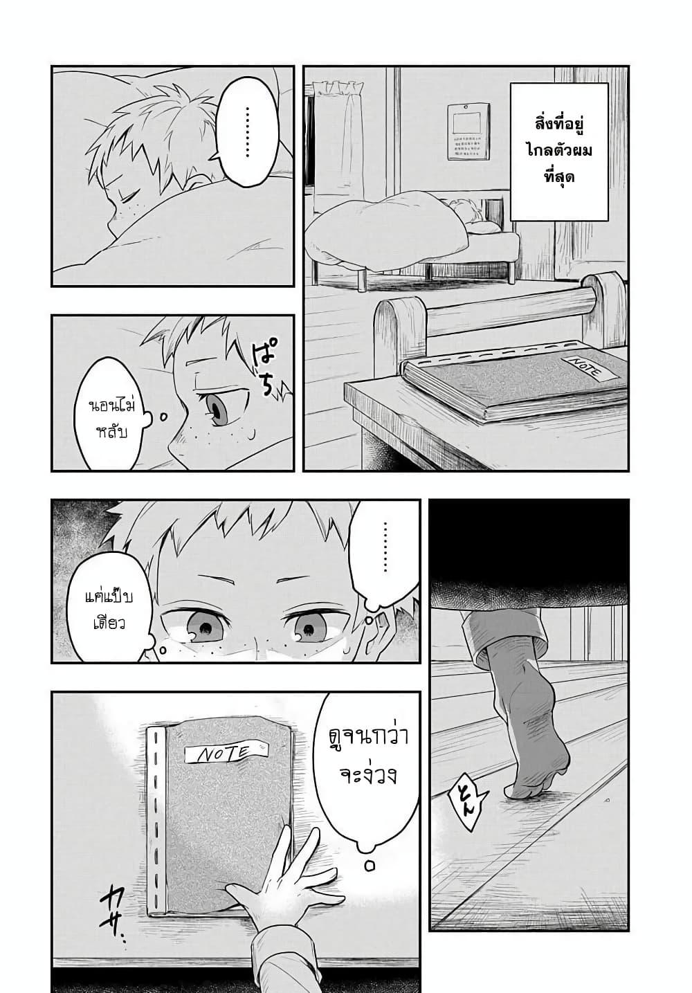 Manga-lc-com อ่านมังงะ อ่านการ์ตูน ออนไลน์ ฟรี The Five-Armed Wizard ตอนที่ 1 2 3 4 5 6 7 8 9 10 11 12 13 14 ฟรี ไม่มีโฆษณา Manga-lc - อ่าน มังงะ อ่าน การ์ตูน ออนไลน์ อ่านมังงะ ฟรี