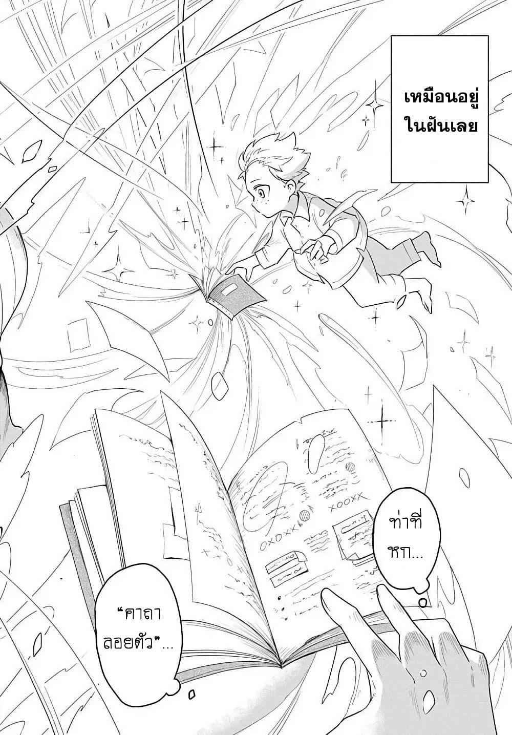 Manga-lc-com อ่านมังงะ อ่านการ์ตูน ออนไลน์ ฟรี The Five-Armed Wizard ตอนที่ 1 2 3 4 5 6 7 8 9 10 11 12 13 14 ฟรี ไม่มีโฆษณา Manga-lc - อ่าน มังงะ อ่าน การ์ตูน ออนไลน์ อ่านมังงะ ฟรี