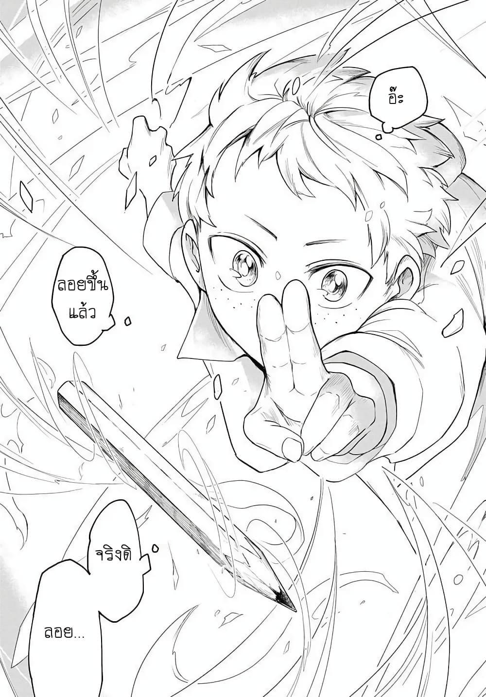 Manga-lc-com อ่านมังงะ อ่านการ์ตูน ออนไลน์ ฟรี The Five-Armed Wizard ตอนที่ 1 2 3 4 5 6 7 8 9 10 11 12 13 14 ฟรี ไม่มีโฆษณา Manga-lc - อ่าน มังงะ อ่าน การ์ตูน ออนไลน์ อ่านมังงะ ฟรี