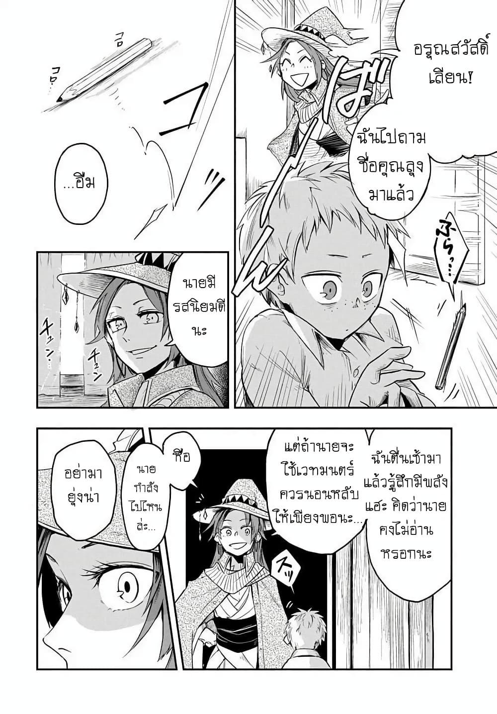 Manga-lc-com อ่านมังงะ อ่านการ์ตูน ออนไลน์ ฟรี The Five-Armed Wizard ตอนที่ 1 2 3 4 5 6 7 8 9 10 11 12 13 14 ฟรี ไม่มีโฆษณา Manga-lc - อ่าน มังงะ อ่าน การ์ตูน ออนไลน์ อ่านมังงะ ฟรี