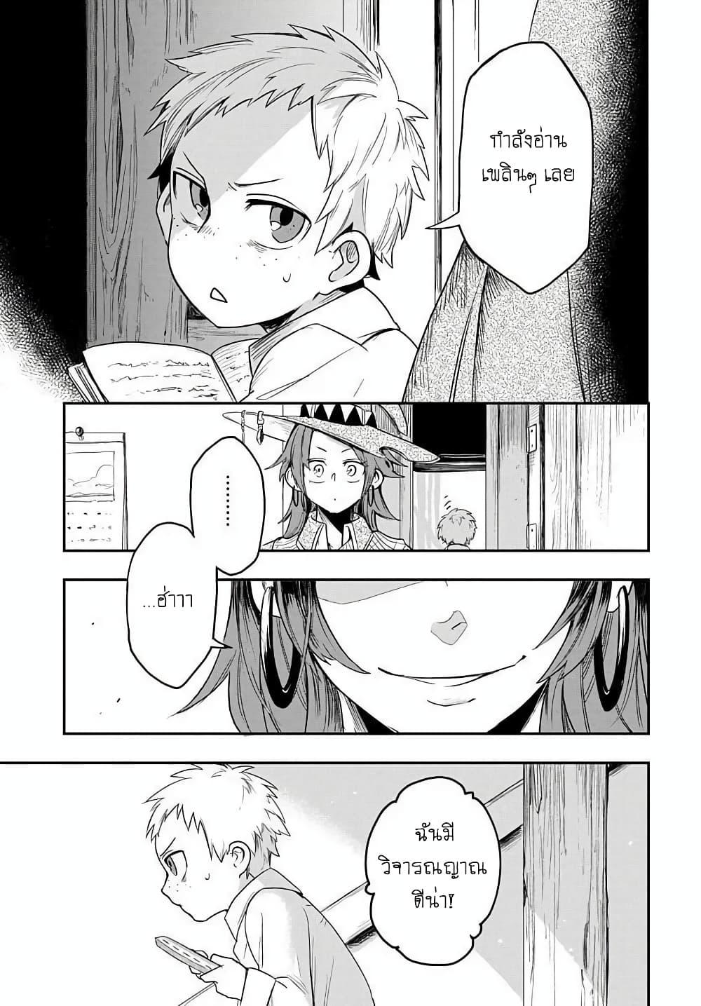 Manga-lc-com อ่านมังงะ อ่านการ์ตูน ออนไลน์ ฟรี The Five-Armed Wizard ตอนที่ 1 2 3 4 5 6 7 8 9 10 11 12 13 14 ฟรี ไม่มีโฆษณา Manga-lc - อ่าน มังงะ อ่าน การ์ตูน ออนไลน์ อ่านมังงะ ฟรี