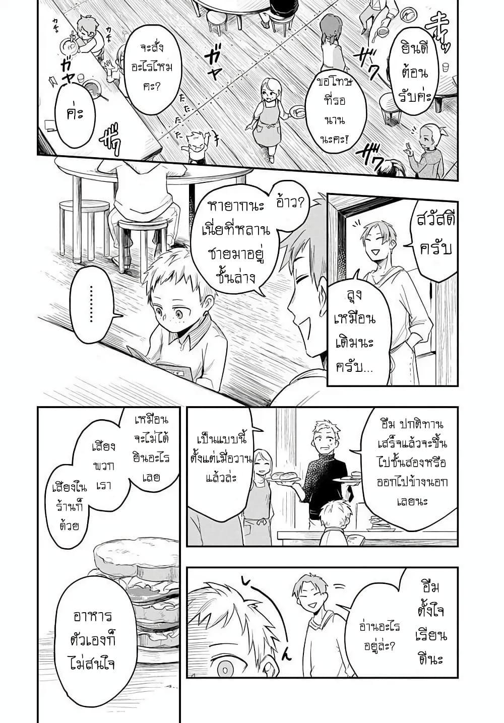 Manga-lc-com อ่านมังงะ อ่านการ์ตูน ออนไลน์ ฟรี The Five-Armed Wizard ตอนที่ 1 2 3 4 5 6 7 8 9 10 11 12 13 14 ฟรี ไม่มีโฆษณา Manga-lc - อ่าน มังงะ อ่าน การ์ตูน ออนไลน์ อ่านมังงะ ฟรี