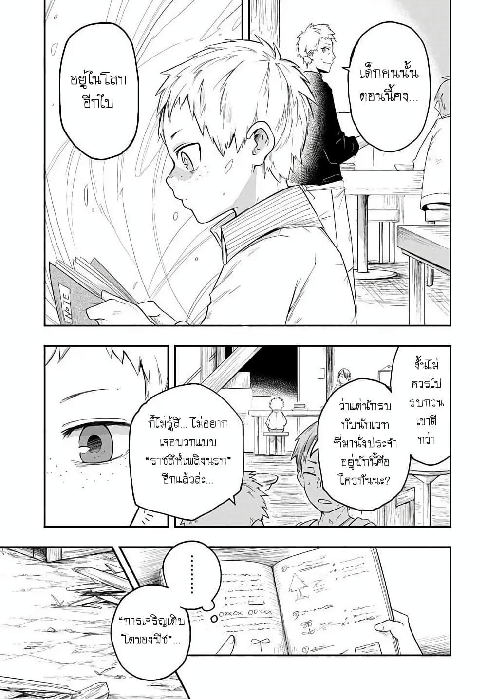 Manga-lc-com อ่านมังงะ อ่านการ์ตูน ออนไลน์ ฟรี The Five-Armed Wizard ตอนที่ 1 2 3 4 5 6 7 8 9 10 11 12 13 14 ฟรี ไม่มีโฆษณา Manga-lc - อ่าน มังงะ อ่าน การ์ตูน ออนไลน์ อ่านมังงะ ฟรี