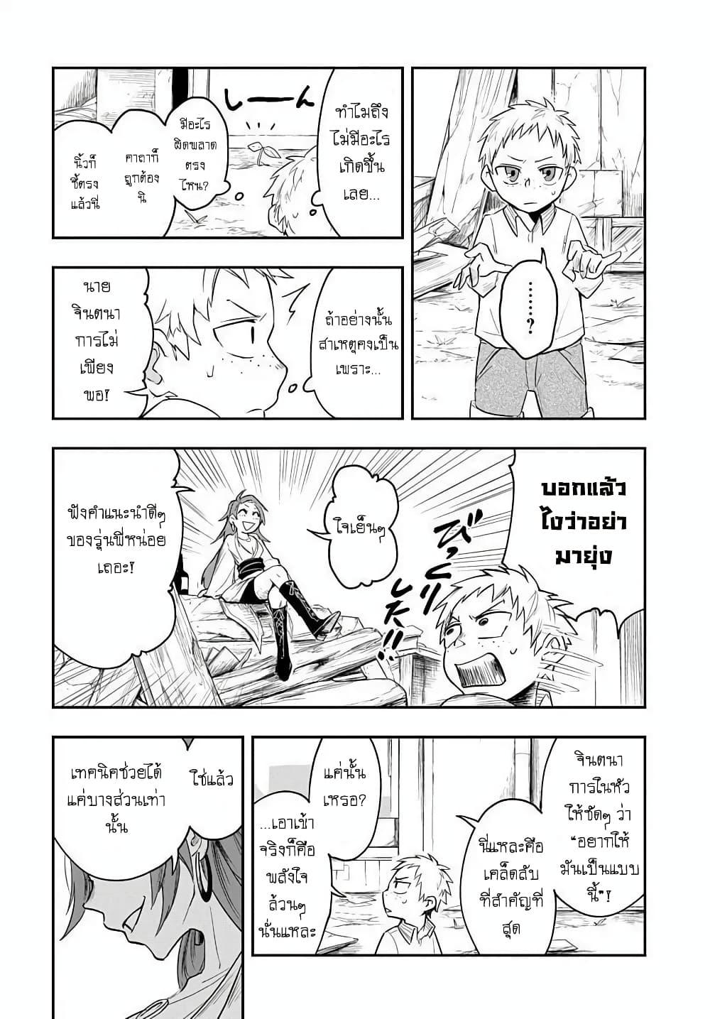 Manga-lc-com อ่านมังงะ อ่านการ์ตูน ออนไลน์ ฟรี The Five-Armed Wizard ตอนที่ 1 2 3 4 5 6 7 8 9 10 11 12 13 14 ฟรี ไม่มีโฆษณา Manga-lc - อ่าน มังงะ อ่าน การ์ตูน ออนไลน์ อ่านมังงะ ฟรี