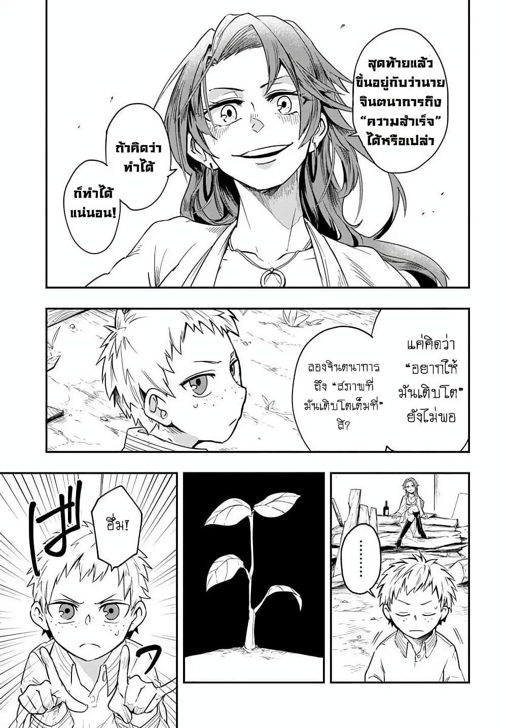Manga-lc-com อ่านมังงะ อ่านการ์ตูน ออนไลน์ ฟรี The Five-Armed Wizard ตอนที่ 1 2 3 4 5 6 7 8 9 10 11 12 13 14 ฟรี ไม่มีโฆษณา Manga-lc - อ่าน มังงะ อ่าน การ์ตูน ออนไลน์ อ่านมังงะ ฟรี