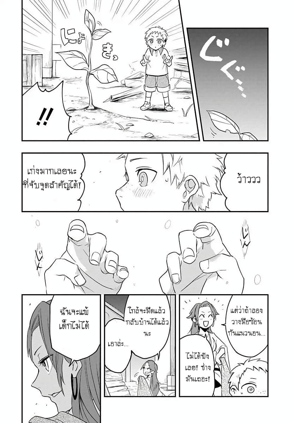 Manga-lc-com อ่านมังงะ อ่านการ์ตูน ออนไลน์ ฟรี The Five-Armed Wizard ตอนที่ 1 2 3 4 5 6 7 8 9 10 11 12 13 14 ฟรี ไม่มีโฆษณา Manga-lc - อ่าน มังงะ อ่าน การ์ตูน ออนไลน์ อ่านมังงะ ฟรี