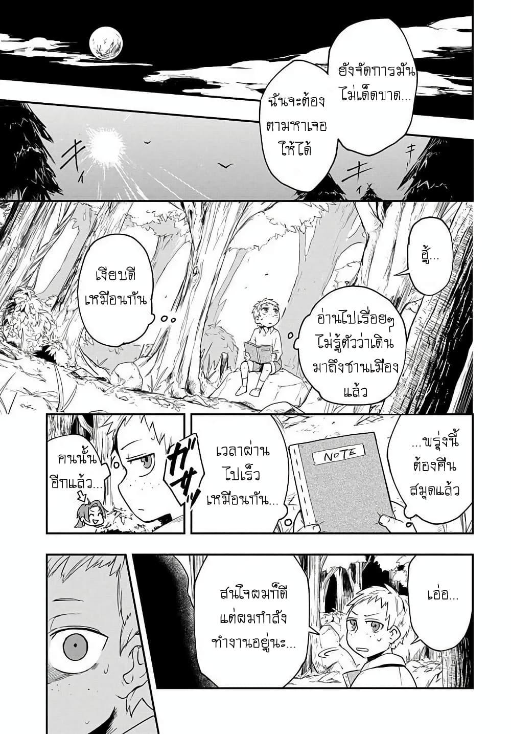 Manga-lc-com อ่านมังงะ อ่านการ์ตูน ออนไลน์ ฟรี The Five-Armed Wizard ตอนที่ 1 2 3 4 5 6 7 8 9 10 11 12 13 14 ฟรี ไม่มีโฆษณา Manga-lc - อ่าน มังงะ อ่าน การ์ตูน ออนไลน์ อ่านมังงะ ฟรี