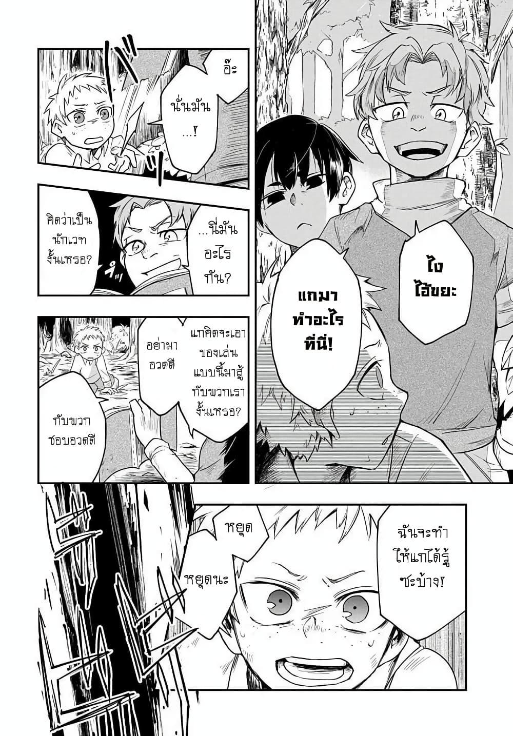 Manga-lc-com อ่านมังงะ อ่านการ์ตูน ออนไลน์ ฟรี The Five-Armed Wizard ตอนที่ 1 2 3 4 5 6 7 8 9 10 11 12 13 14 ฟรี ไม่มีโฆษณา Manga-lc - อ่าน มังงะ อ่าน การ์ตูน ออนไลน์ อ่านมังงะ ฟรี