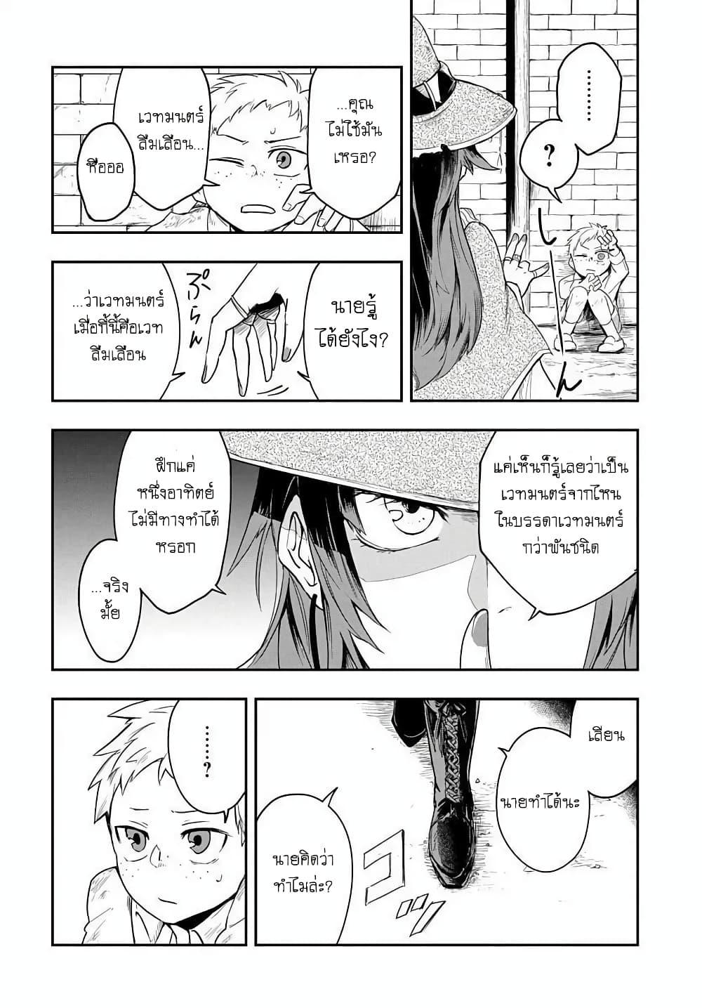Manga-lc-com อ่านมังงะ อ่านการ์ตูน ออนไลน์ ฟรี The Five-Armed Wizard ตอนที่ 1 2 3 4 5 6 7 8 9 10 11 12 13 14 ฟรี ไม่มีโฆษณา Manga-lc - อ่าน มังงะ อ่าน การ์ตูน ออนไลน์ อ่านมังงะ ฟรี