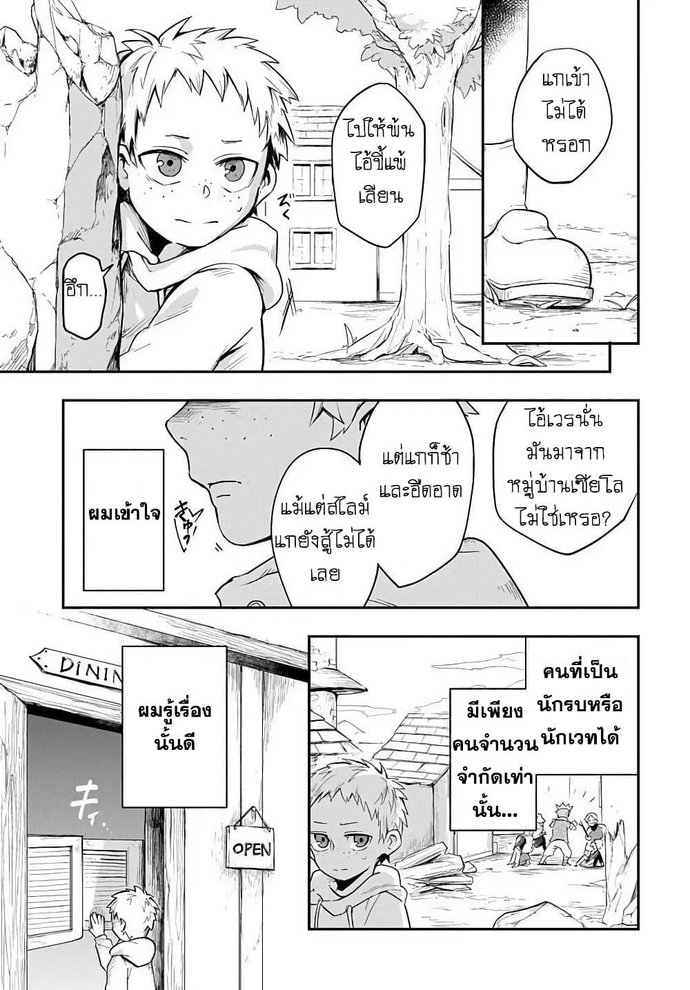 Manga-lc-com อ่านมังงะ อ่านการ์ตูน ออนไลน์ ฟรี The Five-Armed Wizard ตอนที่ 1 2 3 4 5 6 7 8 9 10 11 12 13 14 ฟรี ไม่มีโฆษณา Manga-lc - อ่าน มังงะ อ่าน การ์ตูน ออนไลน์ อ่านมังงะ ฟรี