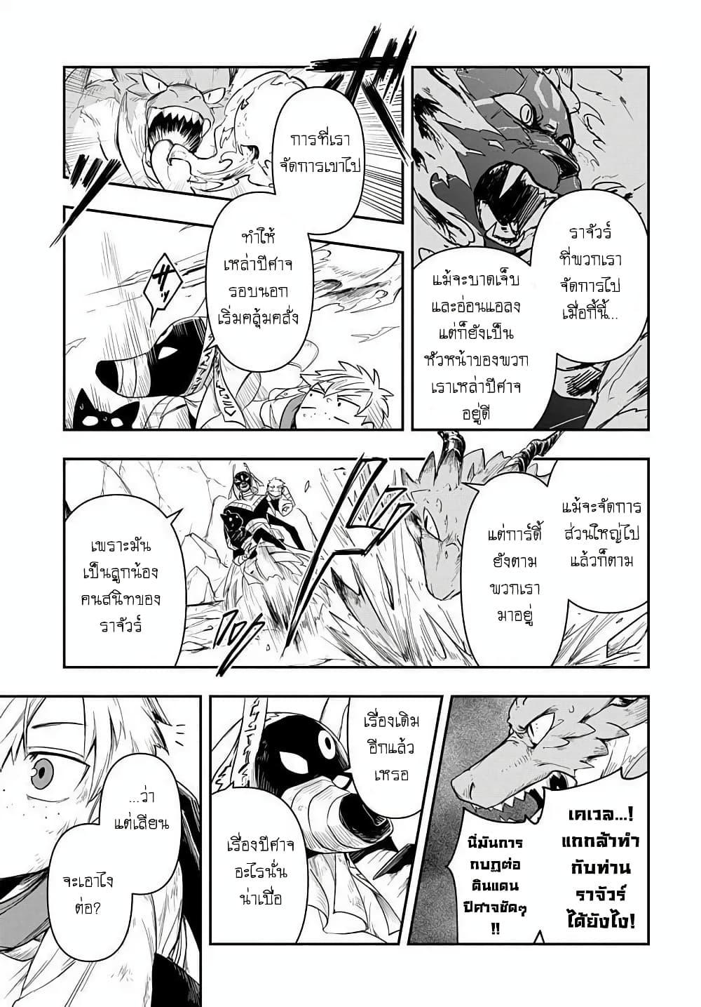 Manga-lc-com อ่านมังงะ อ่านการ์ตูน ออนไลน์ ฟรี The Five-Armed Wizard ตอนที่ 1 2 3 4 5 6 7 8 9 10 11 12 13 14 ฟรี ไม่มีโฆษณา Manga-lc - อ่าน มังงะ อ่าน การ์ตูน ออนไลน์ อ่านมังงะ ฟรี