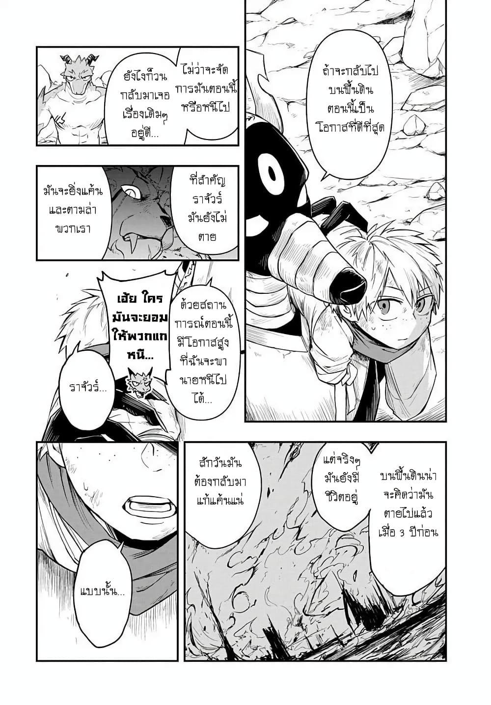 Manga-lc-com อ่านมังงะ อ่านการ์ตูน ออนไลน์ ฟรี The Five-Armed Wizard ตอนที่ 1 2 3 4 5 6 7 8 9 10 11 12 13 14 ฟรี ไม่มีโฆษณา Manga-lc - อ่าน มังงะ อ่าน การ์ตูน ออนไลน์ อ่านมังงะ ฟรี