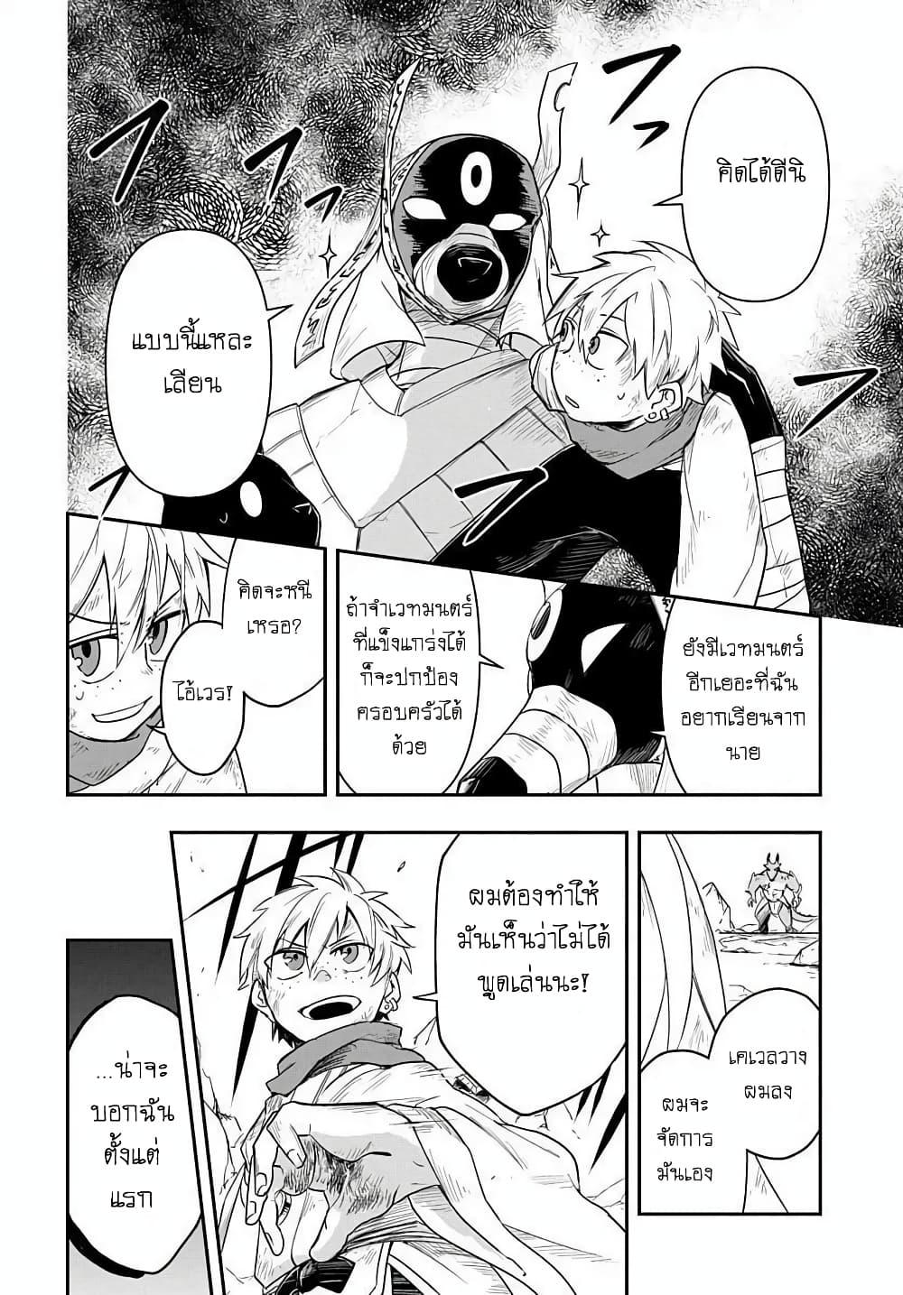 Manga-lc-com อ่านมังงะ อ่านการ์ตูน ออนไลน์ ฟรี The Five-Armed Wizard ตอนที่ 1 2 3 4 5 6 7 8 9 10 11 12 13 14 ฟรี ไม่มีโฆษณา Manga-lc - อ่าน มังงะ อ่าน การ์ตูน ออนไลน์ อ่านมังงะ ฟรี