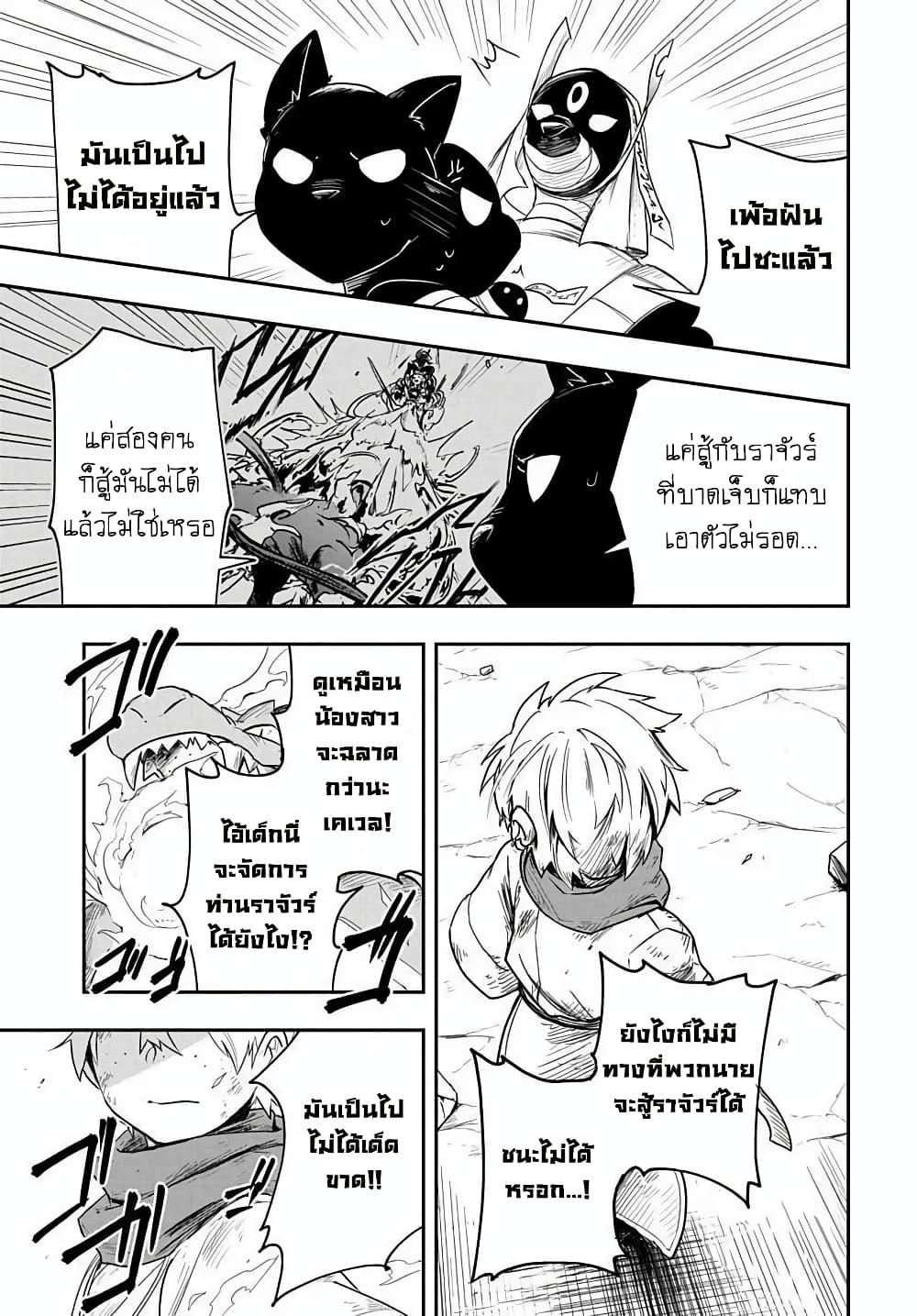 Manga-lc-com อ่านมังงะ อ่านการ์ตูน ออนไลน์ ฟรี The Five-Armed Wizard ตอนที่ 1 2 3 4 5 6 7 8 9 10 11 12 13 14 ฟรี ไม่มีโฆษณา Manga-lc - อ่าน มังงะ อ่าน การ์ตูน ออนไลน์ อ่านมังงะ ฟรี
