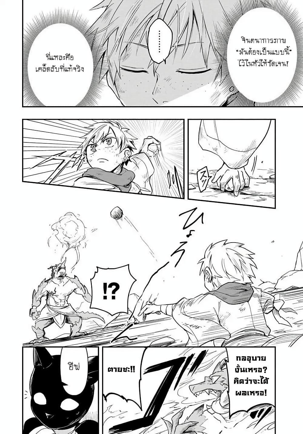 Manga-lc-com อ่านมังงะ อ่านการ์ตูน ออนไลน์ ฟรี The Five-Armed Wizard ตอนที่ 1 2 3 4 5 6 7 8 9 10 11 12 13 14 ฟรี ไม่มีโฆษณา Manga-lc - อ่าน มังงะ อ่าน การ์ตูน ออนไลน์ อ่านมังงะ ฟรี