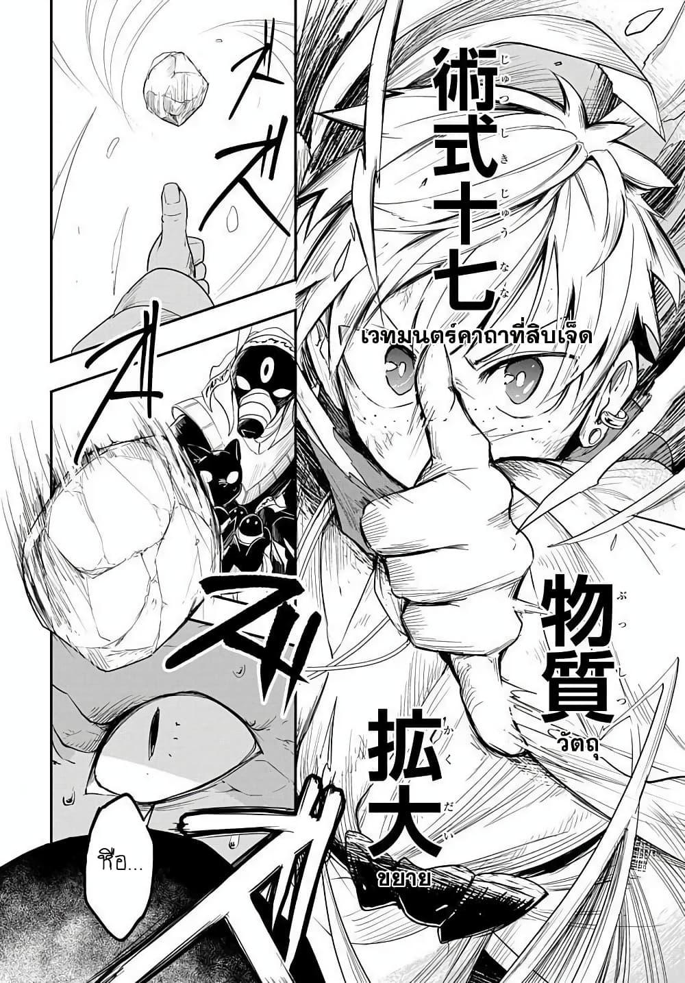 Manga-lc-com อ่านมังงะ อ่านการ์ตูน ออนไลน์ ฟรี The Five-Armed Wizard ตอนที่ 1 2 3 4 5 6 7 8 9 10 11 12 13 14 ฟรี ไม่มีโฆษณา Manga-lc - อ่าน มังงะ อ่าน การ์ตูน ออนไลน์ อ่านมังงะ ฟรี