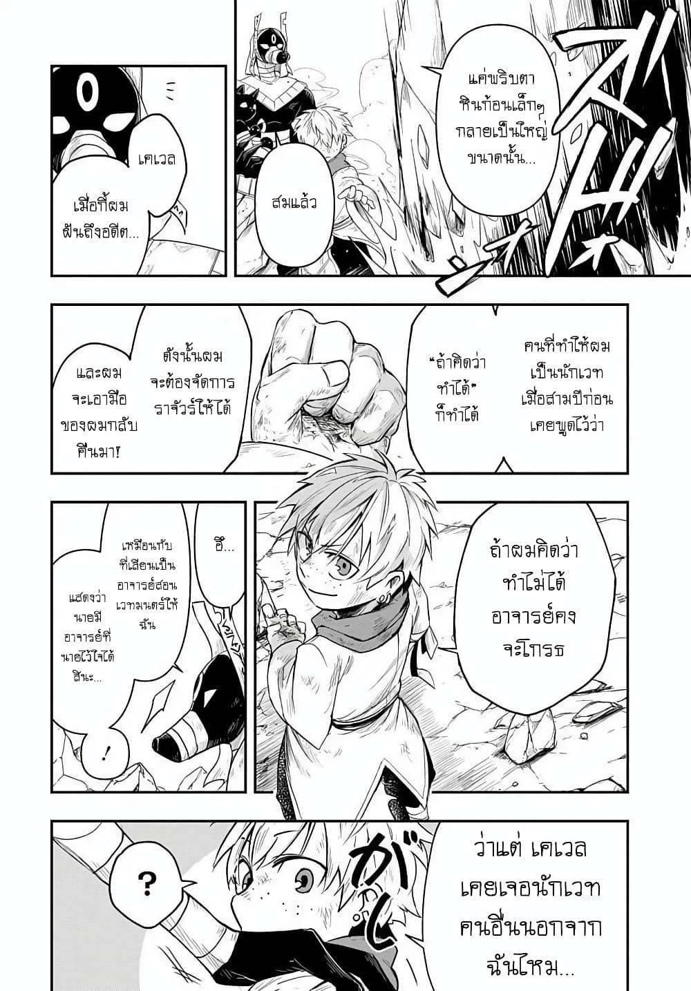 Manga-lc-com อ่านมังงะ อ่านการ์ตูน ออนไลน์ ฟรี The Five-Armed Wizard ตอนที่ 1 2 3 4 5 6 7 8 9 10 11 12 13 14 ฟรี ไม่มีโฆษณา Manga-lc - อ่าน มังงะ อ่าน การ์ตูน ออนไลน์ อ่านมังงะ ฟรี