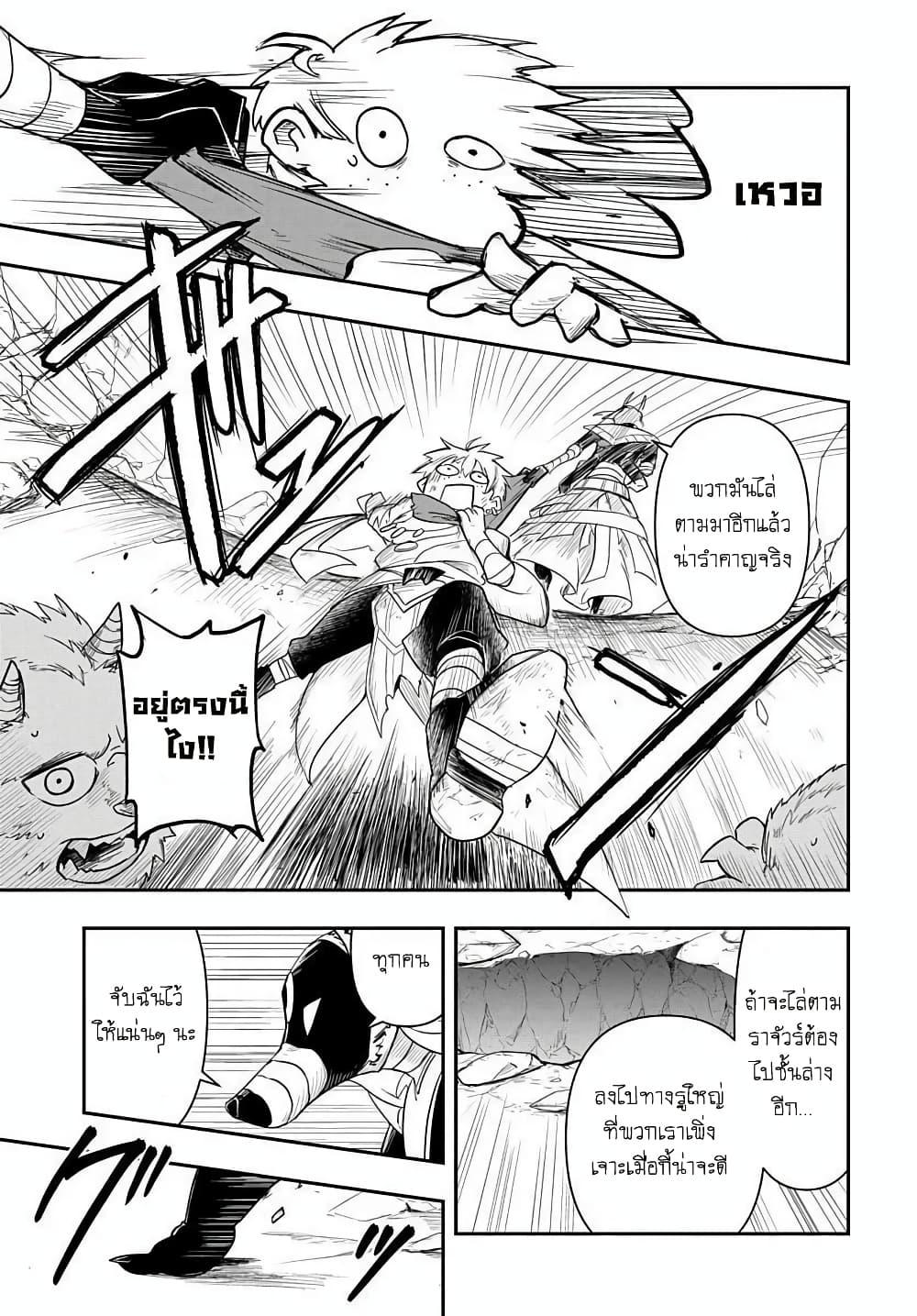 Manga-lc-com อ่านมังงะ อ่านการ์ตูน ออนไลน์ ฟรี The Five-Armed Wizard ตอนที่ 1 2 3 4 5 6 7 8 9 10 11 12 13 14 ฟรี ไม่มีโฆษณา Manga-lc - อ่าน มังงะ อ่าน การ์ตูน ออนไลน์ อ่านมังงะ ฟรี