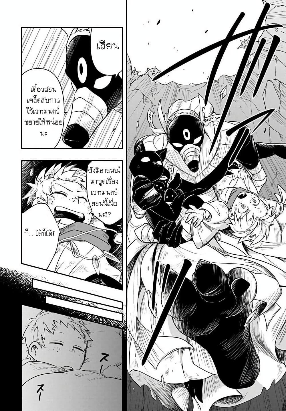 Manga-lc-com อ่านมังงะ อ่านการ์ตูน ออนไลน์ ฟรี The Five-Armed Wizard ตอนที่ 1 2 3 4 5 6 7 8 9 10 11 12 13 14 ฟรี ไม่มีโฆษณา Manga-lc - อ่าน มังงะ อ่าน การ์ตูน ออนไลน์ อ่านมังงะ ฟรี