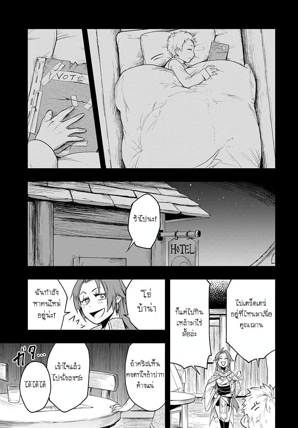 Manga-lc-com อ่านมังงะ อ่านการ์ตูน ออนไลน์ ฟรี The Five-Armed Wizard ตอนที่ 1 2 3 4 5 6 7 8 9 10 11 12 13 14 ฟรี ไม่มีโฆษณา Manga-lc - อ่าน มังงะ อ่าน การ์ตูน ออนไลน์ อ่านมังงะ ฟรี