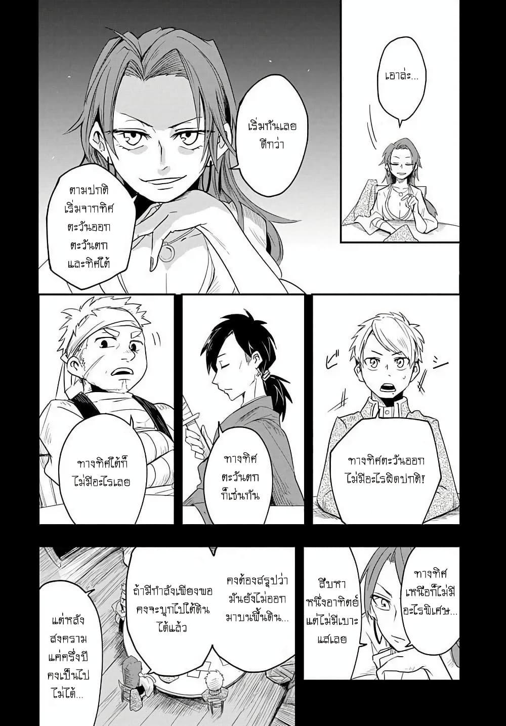 Manga-lc-com อ่านมังงะ อ่านการ์ตูน ออนไลน์ ฟรี The Five-Armed Wizard ตอนที่ 1 2 3 4 5 6 7 8 9 10 11 12 13 14 ฟรี ไม่มีโฆษณา Manga-lc - อ่าน มังงะ อ่าน การ์ตูน ออนไลน์ อ่านมังงะ ฟรี