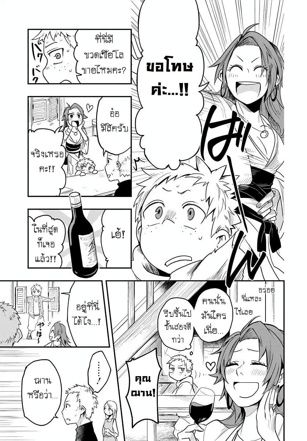 Manga-lc-com อ่านมังงะ อ่านการ์ตูน ออนไลน์ ฟรี The Five-Armed Wizard ตอนที่ 1 2 3 4 5 6 7 8 9 10 11 12 13 14 ฟรี ไม่มีโฆษณา Manga-lc - อ่าน มังงะ อ่าน การ์ตูน ออนไลน์ อ่านมังงะ ฟรี