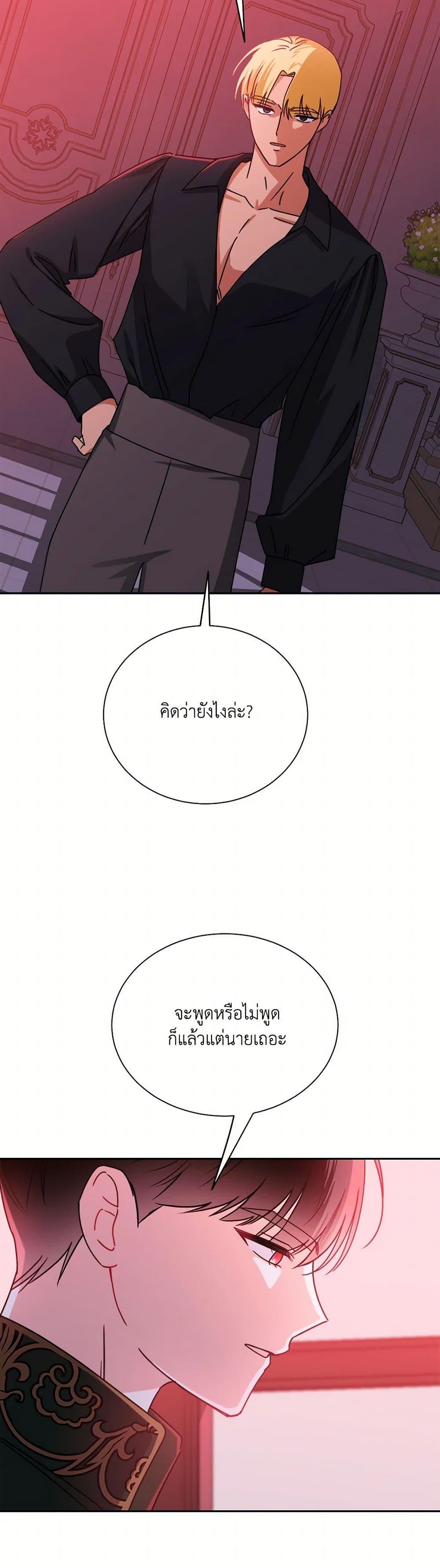 Manga-lc-com อ่านมังงะ อ่านการ์ตูน ออนไลน์ ฟรี All About the Duke ตอนที่ 1 2 3 4 5 6 7 8 9 10 11 12 13 14 ฟรี ไม่มีโฆษณา Manga-lc - อ่าน มังงะ อ่าน การ์ตูน ออนไลน์ อ่านมังงะ ฟรี