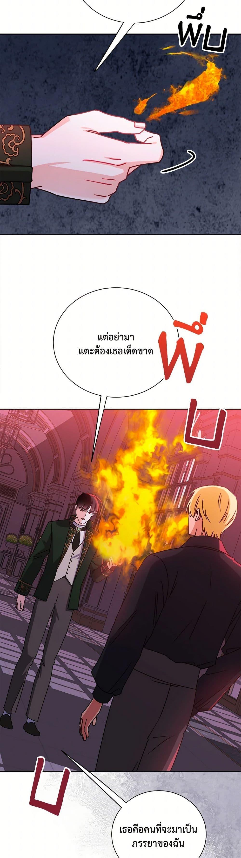 Manga-lc-com อ่านมังงะ อ่านการ์ตูน ออนไลน์ ฟรี All About the Duke ตอนที่ 1 2 3 4 5 6 7 8 9 10 11 12 13 14 ฟรี ไม่มีโฆษณา Manga-lc - อ่าน มังงะ อ่าน การ์ตูน ออนไลน์ อ่านมังงะ ฟรี