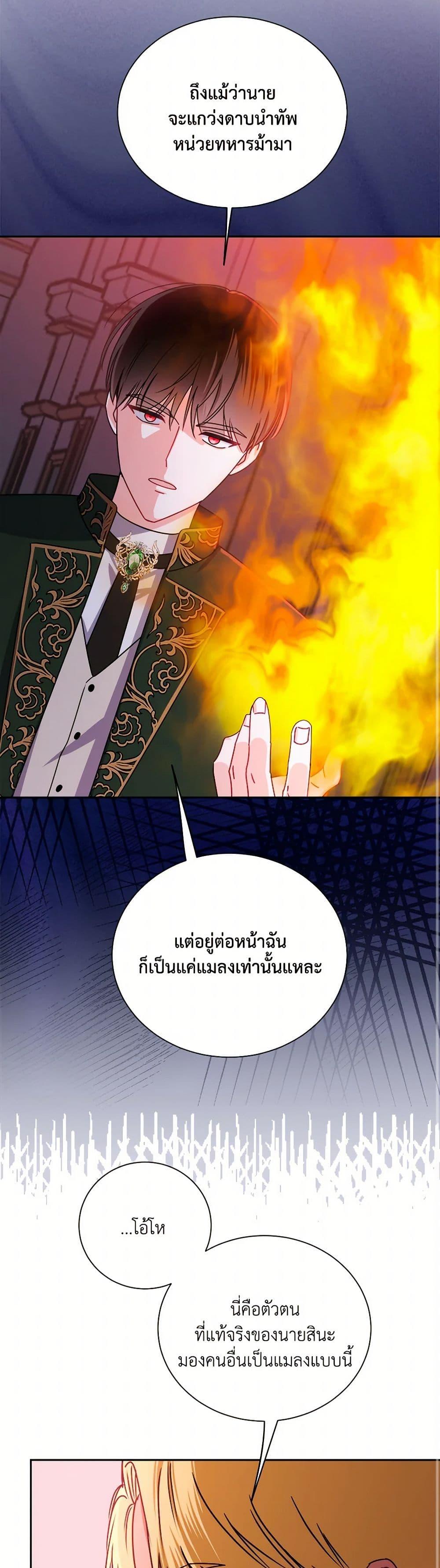 Manga-lc-com อ่านมังงะ อ่านการ์ตูน ออนไลน์ ฟรี All About the Duke ตอนที่ 1 2 3 4 5 6 7 8 9 10 11 12 13 14 ฟรี ไม่มีโฆษณา Manga-lc - อ่าน มังงะ อ่าน การ์ตูน ออนไลน์ อ่านมังงะ ฟรี