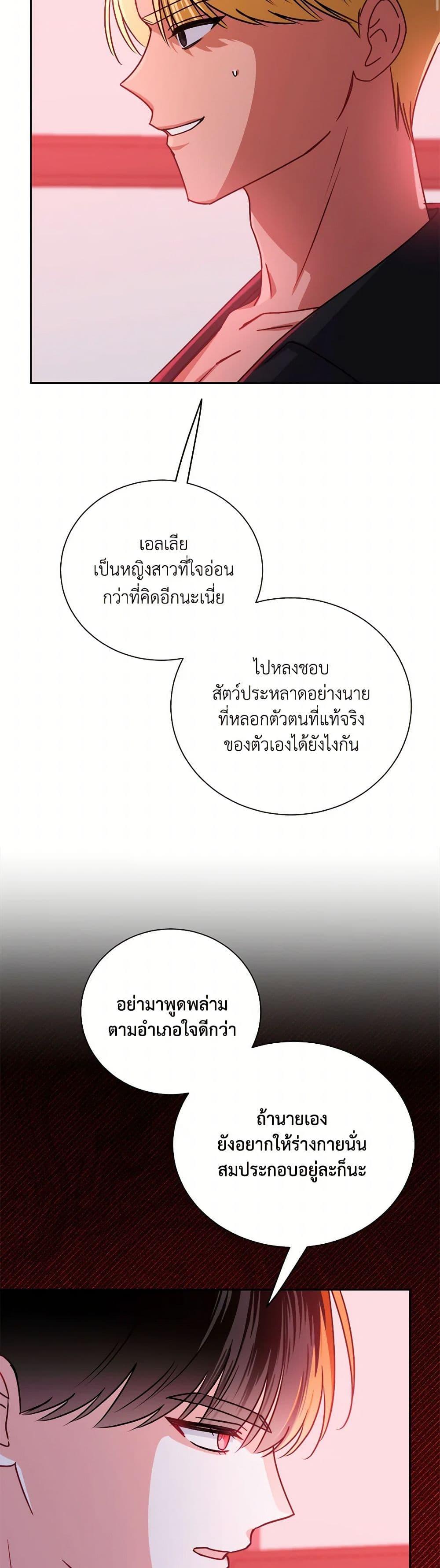 Manga-lc-com อ่านมังงะ อ่านการ์ตูน ออนไลน์ ฟรี All About the Duke ตอนที่ 1 2 3 4 5 6 7 8 9 10 11 12 13 14 ฟรี ไม่มีโฆษณา Manga-lc - อ่าน มังงะ อ่าน การ์ตูน ออนไลน์ อ่านมังงะ ฟรี
