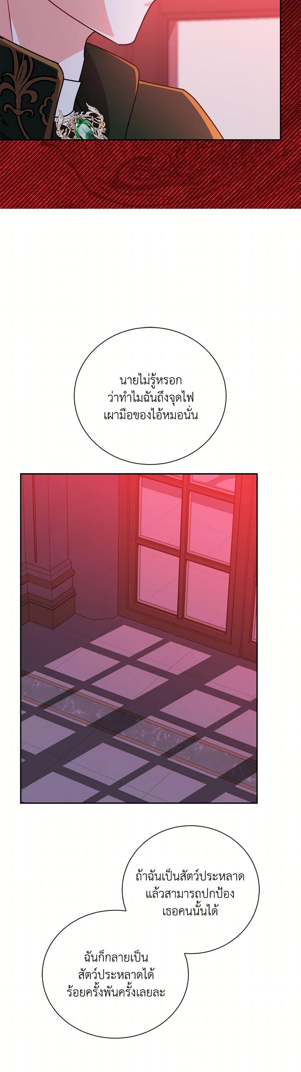 Manga-lc-com อ่านมังงะ อ่านการ์ตูน ออนไลน์ ฟรี All About the Duke ตอนที่ 1 2 3 4 5 6 7 8 9 10 11 12 13 14 ฟรี ไม่มีโฆษณา Manga-lc - อ่าน มังงะ อ่าน การ์ตูน ออนไลน์ อ่านมังงะ ฟรี