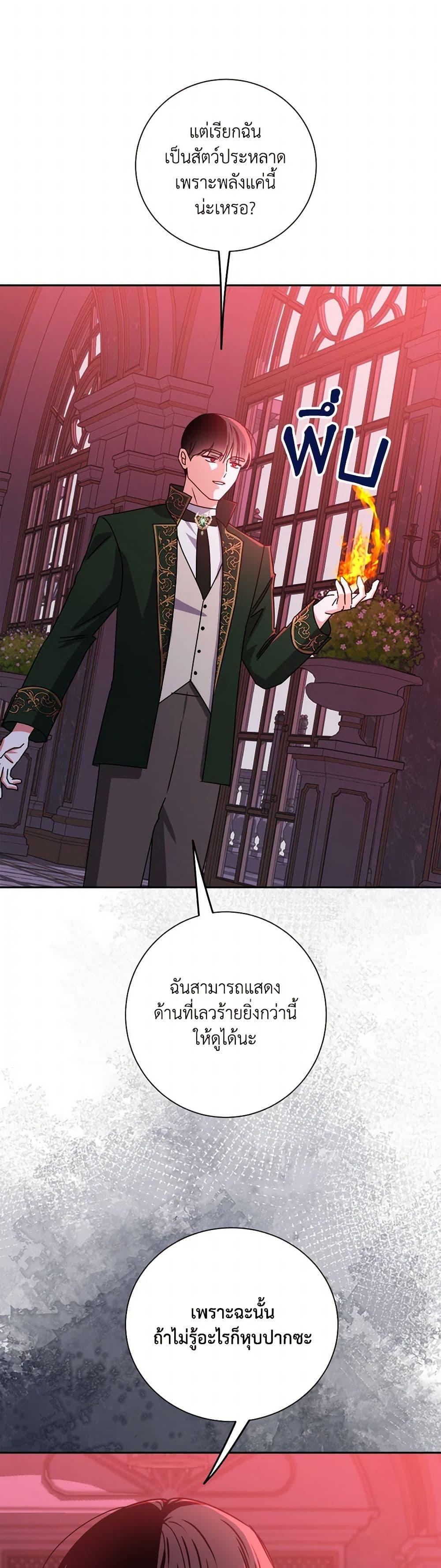 Manga-lc-com อ่านมังงะ อ่านการ์ตูน ออนไลน์ ฟรี All About the Duke ตอนที่ 1 2 3 4 5 6 7 8 9 10 11 12 13 14 ฟรี ไม่มีโฆษณา Manga-lc - อ่าน มังงะ อ่าน การ์ตูน ออนไลน์ อ่านมังงะ ฟรี