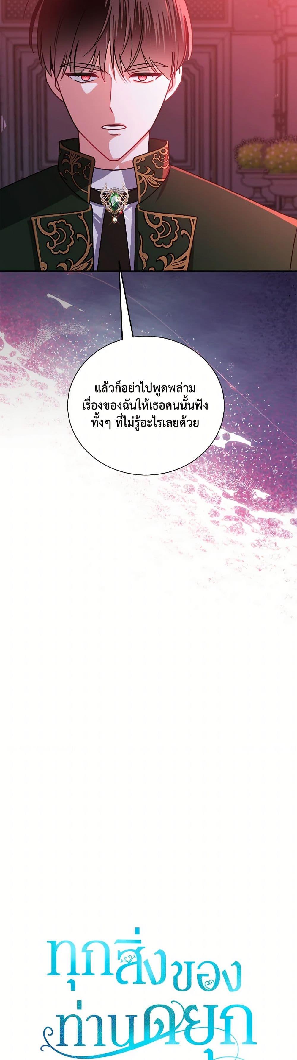 Manga-lc-com อ่านมังงะ อ่านการ์ตูน ออนไลน์ ฟรี All About the Duke ตอนที่ 1 2 3 4 5 6 7 8 9 10 11 12 13 14 ฟรี ไม่มีโฆษณา Manga-lc - อ่าน มังงะ อ่าน การ์ตูน ออนไลน์ อ่านมังงะ ฟรี