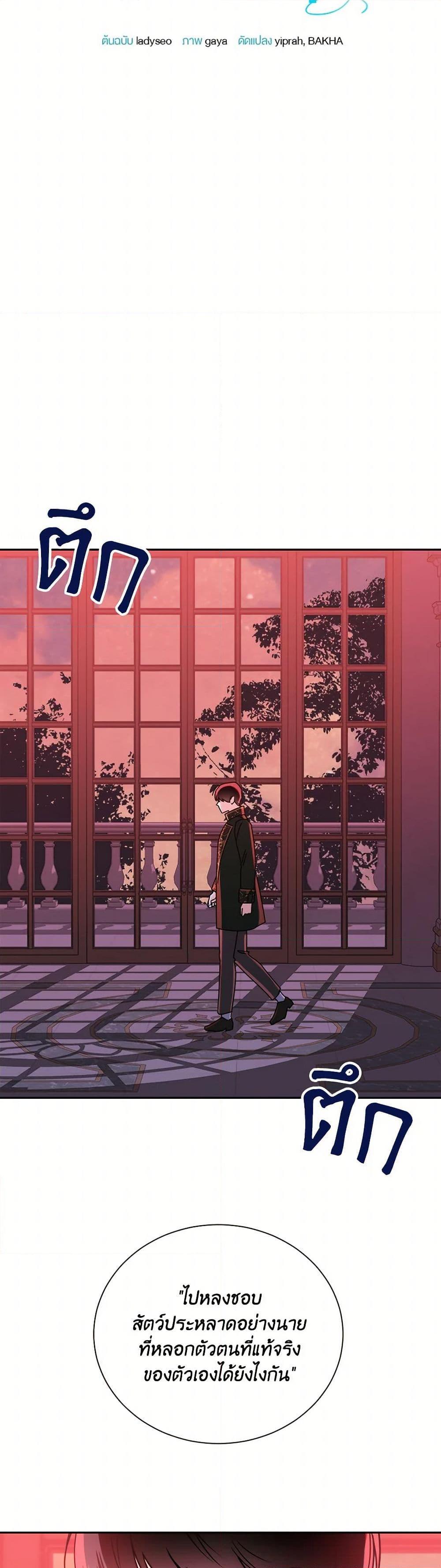 Manga-lc-com อ่านมังงะ อ่านการ์ตูน ออนไลน์ ฟรี All About the Duke ตอนที่ 1 2 3 4 5 6 7 8 9 10 11 12 13 14 ฟรี ไม่มีโฆษณา Manga-lc - อ่าน มังงะ อ่าน การ์ตูน ออนไลน์ อ่านมังงะ ฟรี