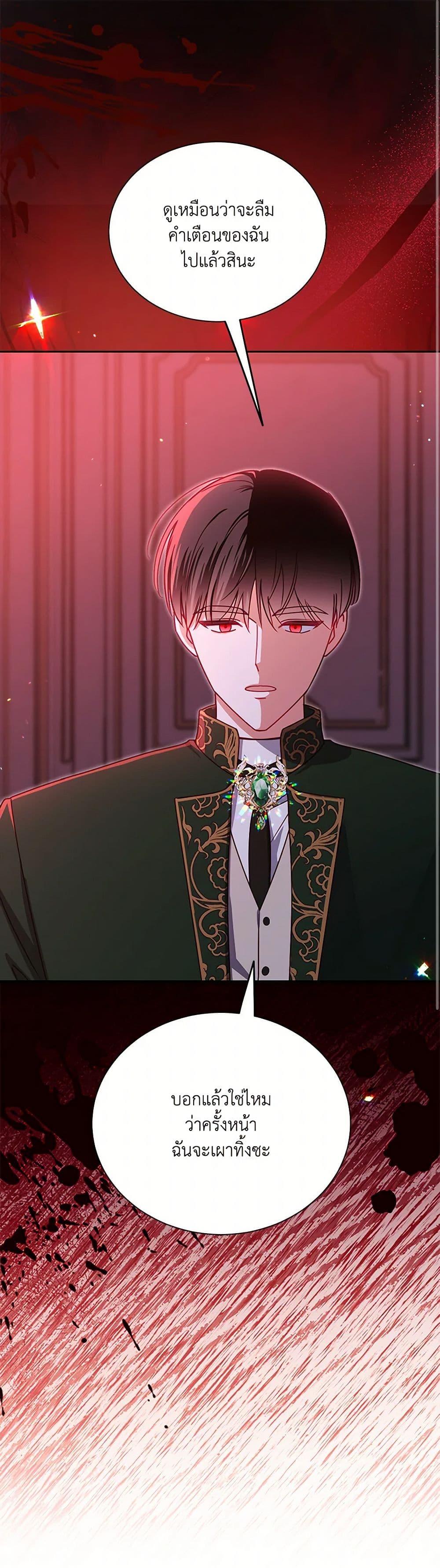 Manga-lc-com อ่านมังงะ อ่านการ์ตูน ออนไลน์ ฟรี All About the Duke ตอนที่ 1 2 3 4 5 6 7 8 9 10 11 12 13 14 ฟรี ไม่มีโฆษณา Manga-lc - อ่าน มังงะ อ่าน การ์ตูน ออนไลน์ อ่านมังงะ ฟรี