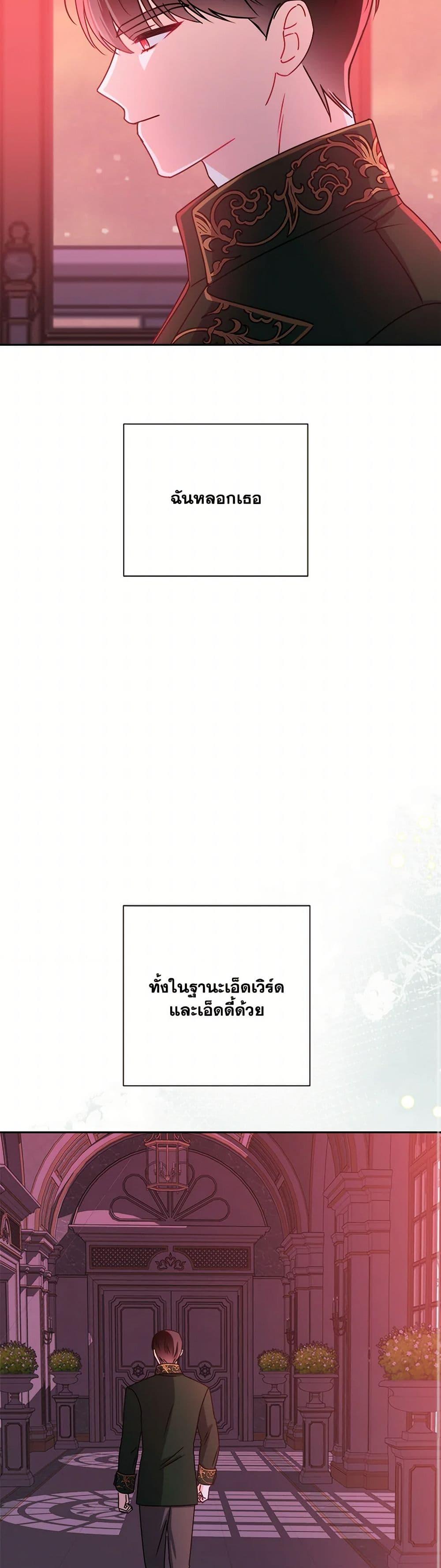 Manga-lc-com อ่านมังงะ อ่านการ์ตูน ออนไลน์ ฟรี All About the Duke ตอนที่ 1 2 3 4 5 6 7 8 9 10 11 12 13 14 ฟรี ไม่มีโฆษณา Manga-lc - อ่าน มังงะ อ่าน การ์ตูน ออนไลน์ อ่านมังงะ ฟรี