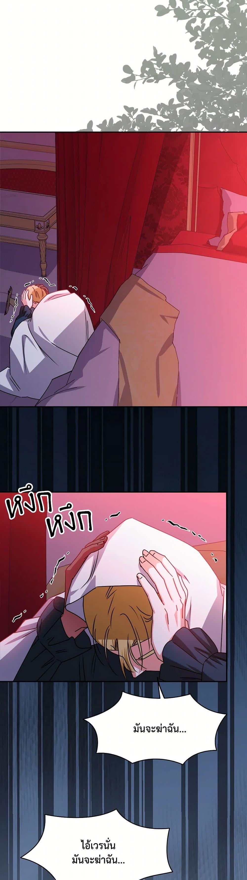 Manga-lc-com อ่านมังงะ อ่านการ์ตูน ออนไลน์ ฟรี All About the Duke ตอนที่ 1 2 3 4 5 6 7 8 9 10 11 12 13 14 ฟรี ไม่มีโฆษณา Manga-lc - อ่าน มังงะ อ่าน การ์ตูน ออนไลน์ อ่านมังงะ ฟรี