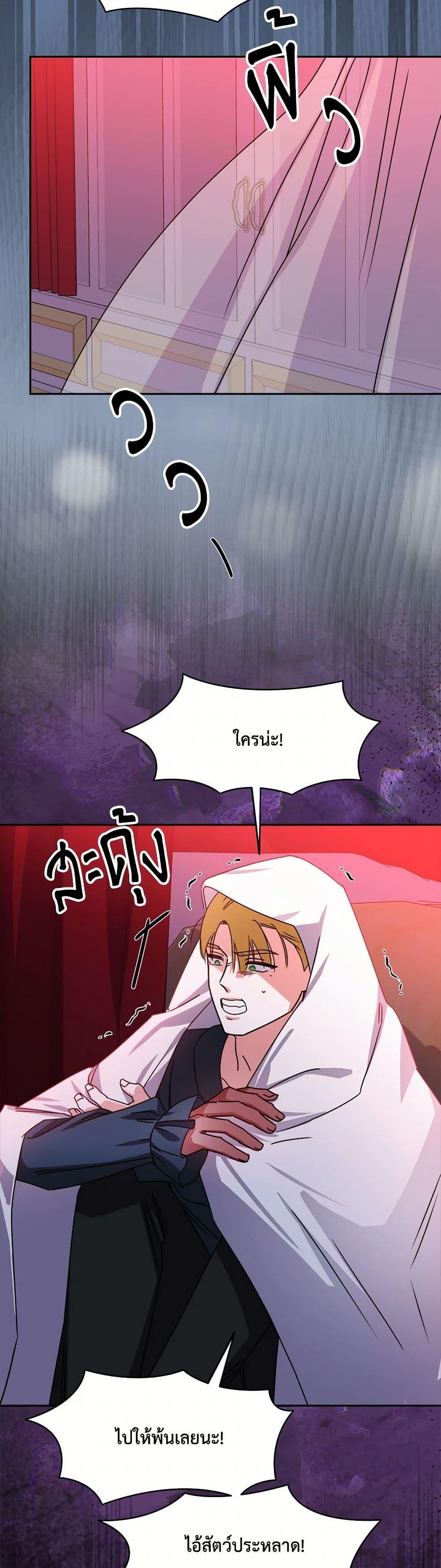 Manga-lc-com อ่านมังงะ อ่านการ์ตูน ออนไลน์ ฟรี All About the Duke ตอนที่ 1 2 3 4 5 6 7 8 9 10 11 12 13 14 ฟรี ไม่มีโฆษณา Manga-lc - อ่าน มังงะ อ่าน การ์ตูน ออนไลน์ อ่านมังงะ ฟรี