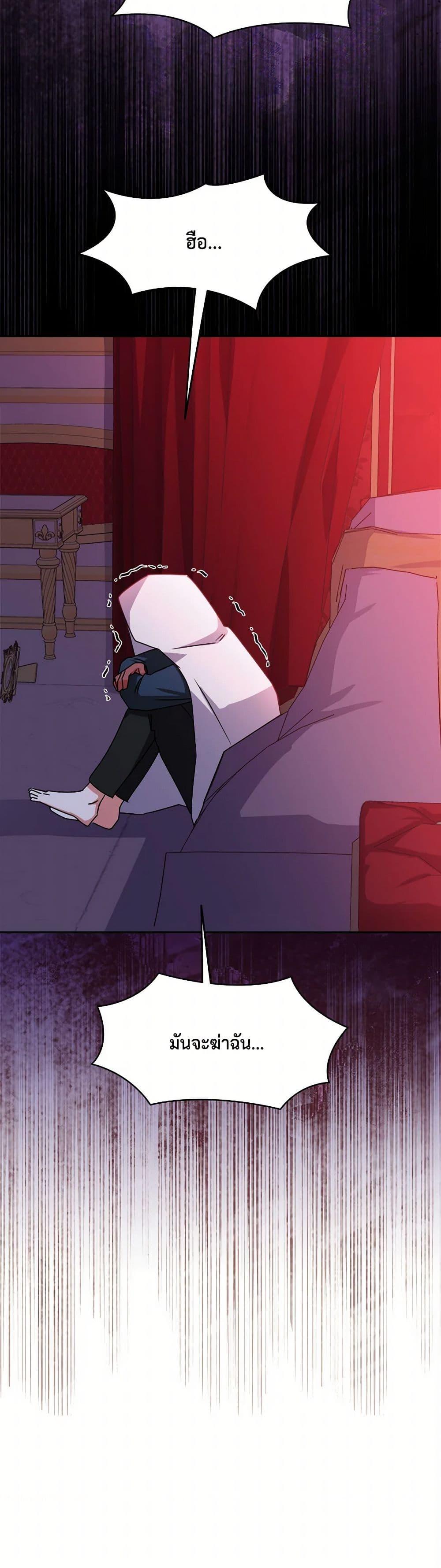 Manga-lc-com อ่านมังงะ อ่านการ์ตูน ออนไลน์ ฟรี All About the Duke ตอนที่ 1 2 3 4 5 6 7 8 9 10 11 12 13 14 ฟรี ไม่มีโฆษณา Manga-lc - อ่าน มังงะ อ่าน การ์ตูน ออนไลน์ อ่านมังงะ ฟรี