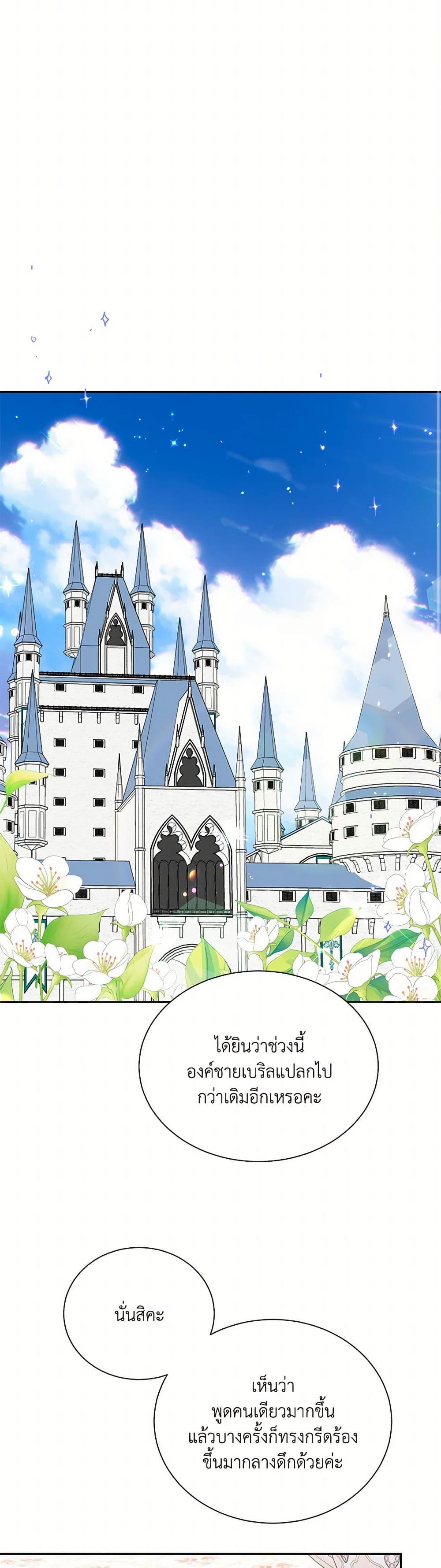 Manga-lc-com อ่านมังงะ อ่านการ์ตูน ออนไลน์ ฟรี All About the Duke ตอนที่ 1 2 3 4 5 6 7 8 9 10 11 12 13 14 ฟรี ไม่มีโฆษณา Manga-lc - อ่าน มังงะ อ่าน การ์ตูน ออนไลน์ อ่านมังงะ ฟรี