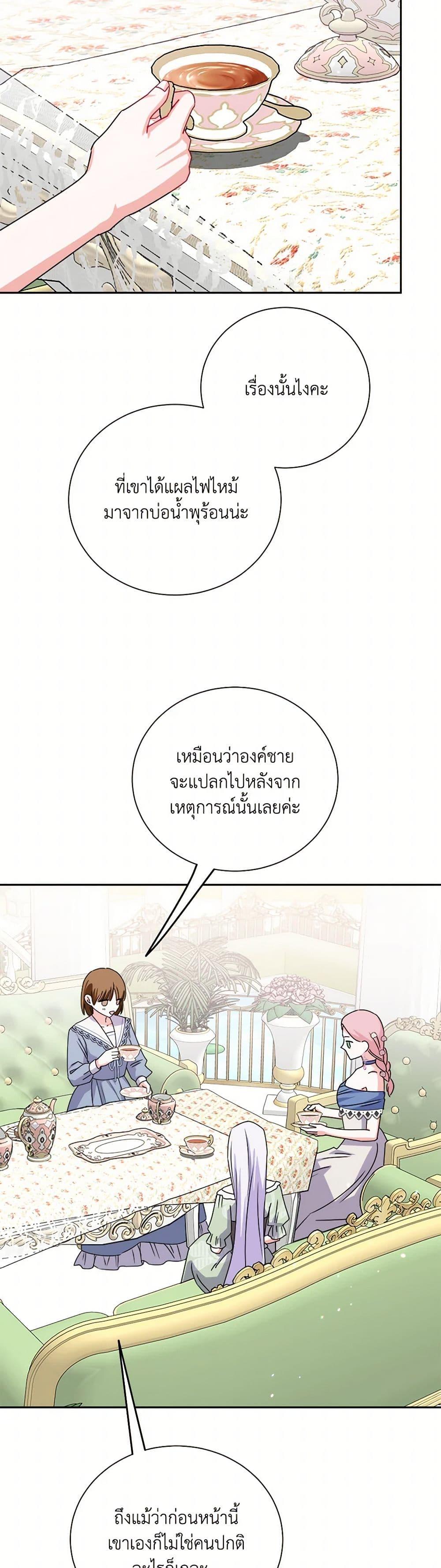 Manga-lc-com อ่านมังงะ อ่านการ์ตูน ออนไลน์ ฟรี All About the Duke ตอนที่ 1 2 3 4 5 6 7 8 9 10 11 12 13 14 ฟรี ไม่มีโฆษณา Manga-lc - อ่าน มังงะ อ่าน การ์ตูน ออนไลน์ อ่านมังงะ ฟรี