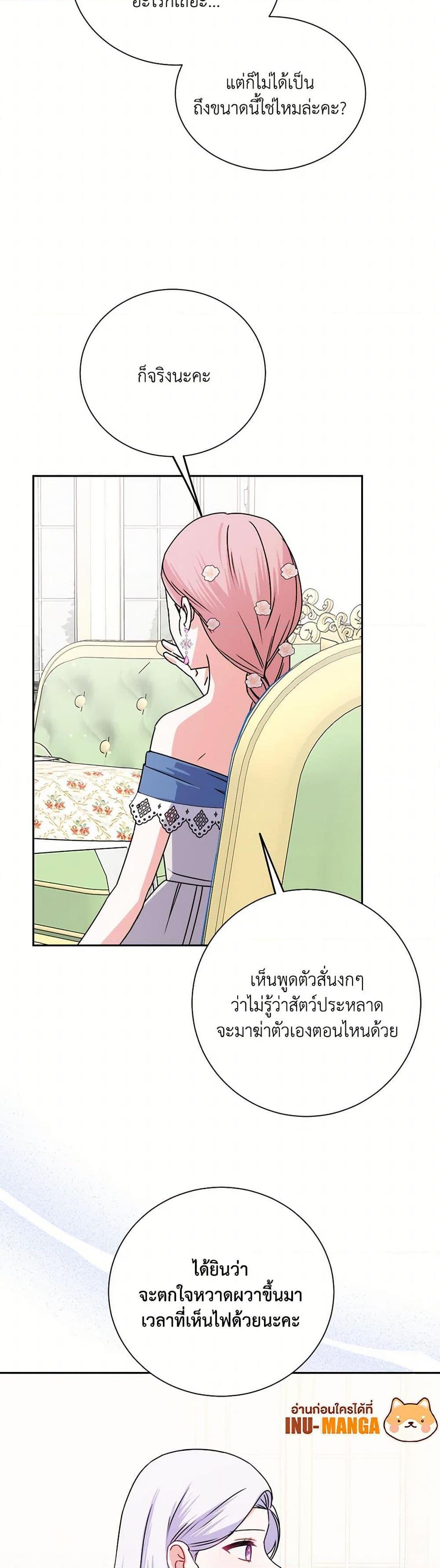 Manga-lc-com อ่านมังงะ อ่านการ์ตูน ออนไลน์ ฟรี All About the Duke ตอนที่ 1 2 3 4 5 6 7 8 9 10 11 12 13 14 ฟรี ไม่มีโฆษณา Manga-lc - อ่าน มังงะ อ่าน การ์ตูน ออนไลน์ อ่านมังงะ ฟรี