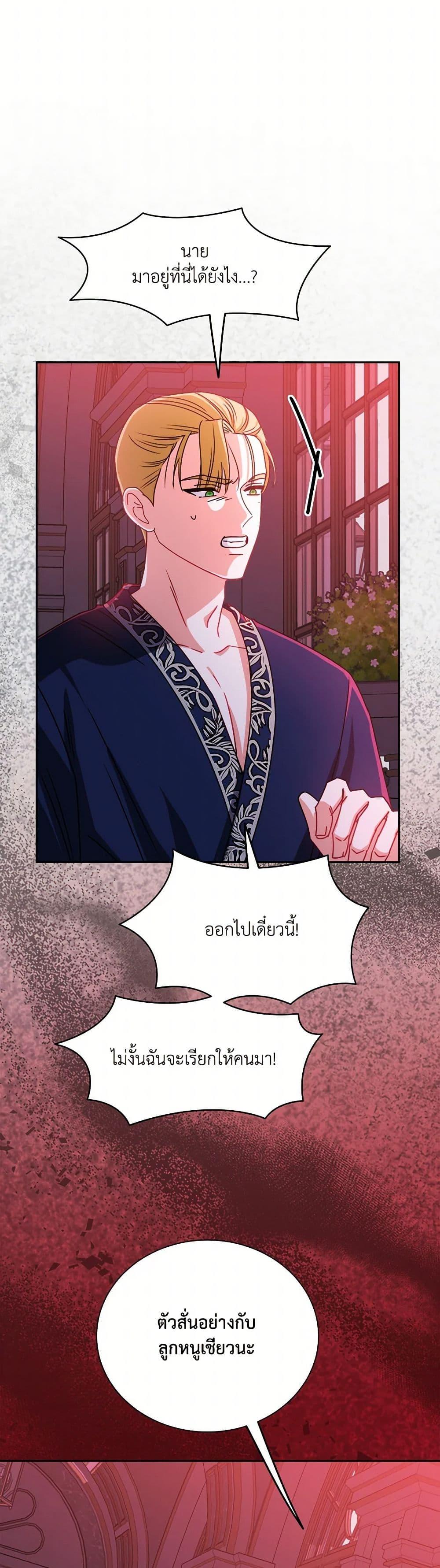Manga-lc-com อ่านมังงะ อ่านการ์ตูน ออนไลน์ ฟรี All About the Duke ตอนที่ 1 2 3 4 5 6 7 8 9 10 11 12 13 14 ฟรี ไม่มีโฆษณา Manga-lc - อ่าน มังงะ อ่าน การ์ตูน ออนไลน์ อ่านมังงะ ฟรี