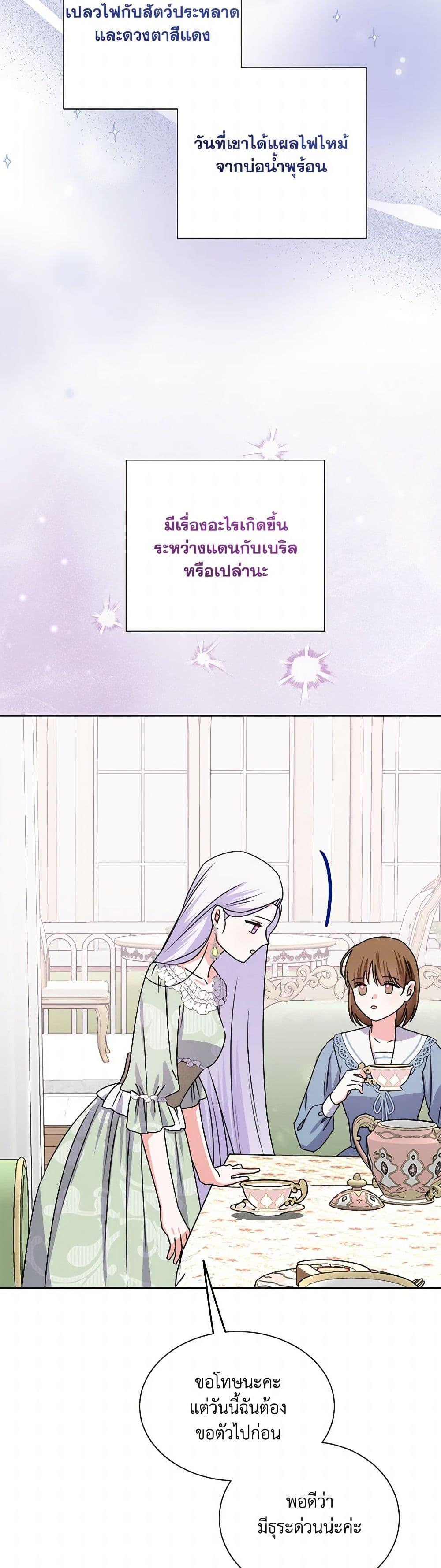 Manga-lc-com อ่านมังงะ อ่านการ์ตูน ออนไลน์ ฟรี All About the Duke ตอนที่ 1 2 3 4 5 6 7 8 9 10 11 12 13 14 ฟรี ไม่มีโฆษณา Manga-lc - อ่าน มังงะ อ่าน การ์ตูน ออนไลน์ อ่านมังงะ ฟรี