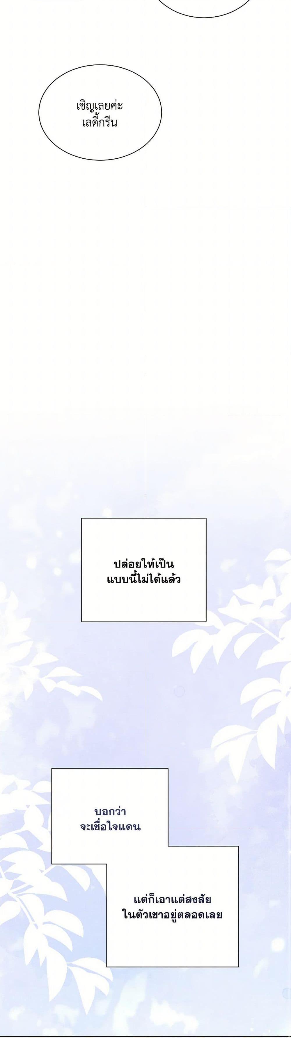 Manga-lc-com อ่านมังงะ อ่านการ์ตูน ออนไลน์ ฟรี All About the Duke ตอนที่ 1 2 3 4 5 6 7 8 9 10 11 12 13 14 ฟรี ไม่มีโฆษณา Manga-lc - อ่าน มังงะ อ่าน การ์ตูน ออนไลน์ อ่านมังงะ ฟรี