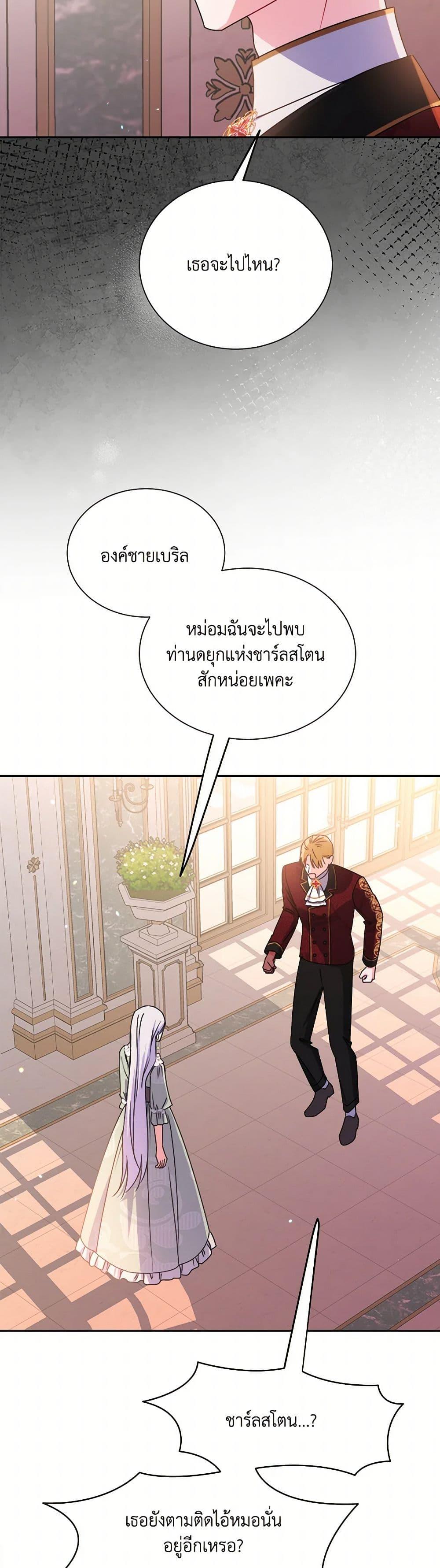 Manga-lc-com อ่านมังงะ อ่านการ์ตูน ออนไลน์ ฟรี All About the Duke ตอนที่ 1 2 3 4 5 6 7 8 9 10 11 12 13 14 ฟรี ไม่มีโฆษณา Manga-lc - อ่าน มังงะ อ่าน การ์ตูน ออนไลน์ อ่านมังงะ ฟรี