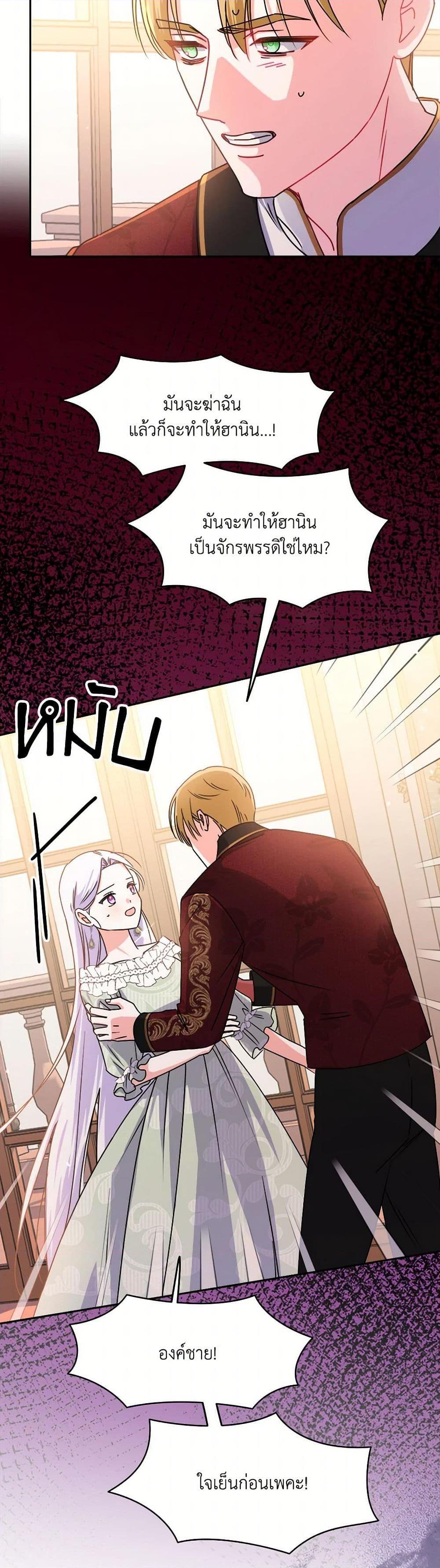 Manga-lc-com อ่านมังงะ อ่านการ์ตูน ออนไลน์ ฟรี All About the Duke ตอนที่ 1 2 3 4 5 6 7 8 9 10 11 12 13 14 ฟรี ไม่มีโฆษณา Manga-lc - อ่าน มังงะ อ่าน การ์ตูน ออนไลน์ อ่านมังงะ ฟรี